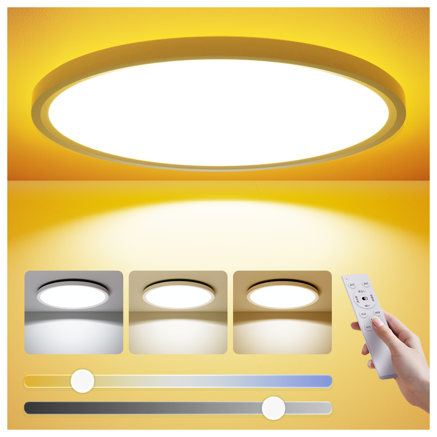 Coizabera LED シーリングライト 10 畳36W5200lm調光可間接光夜灯付き超薄型天井照明器具ファッション雰囲気夜灯電灯蛍光灯リモコン付属アプリ操作吸顶灯8 畳 / 10 畳（約 30 平方メートル）Ceiling Light和室 / 寝室 / リビング / 玄関 / 廊下適用