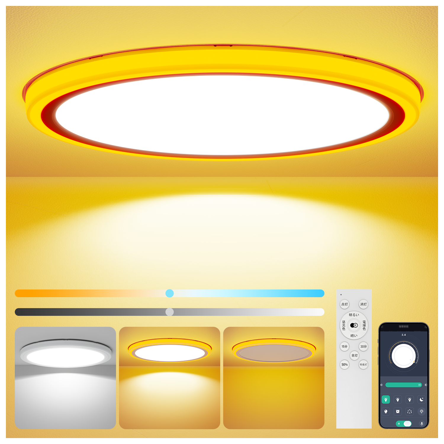 Coizabera LEDシーリングライト 10畳~12畳 おしゃれ 天井照明器具 間接光常夜灯付き 40W 5500lm 調光調色 極薄型 電気 蛍光灯 Ceiling Light 6畳 8畳 寝室/リビング/キッチン適用（No alexa）