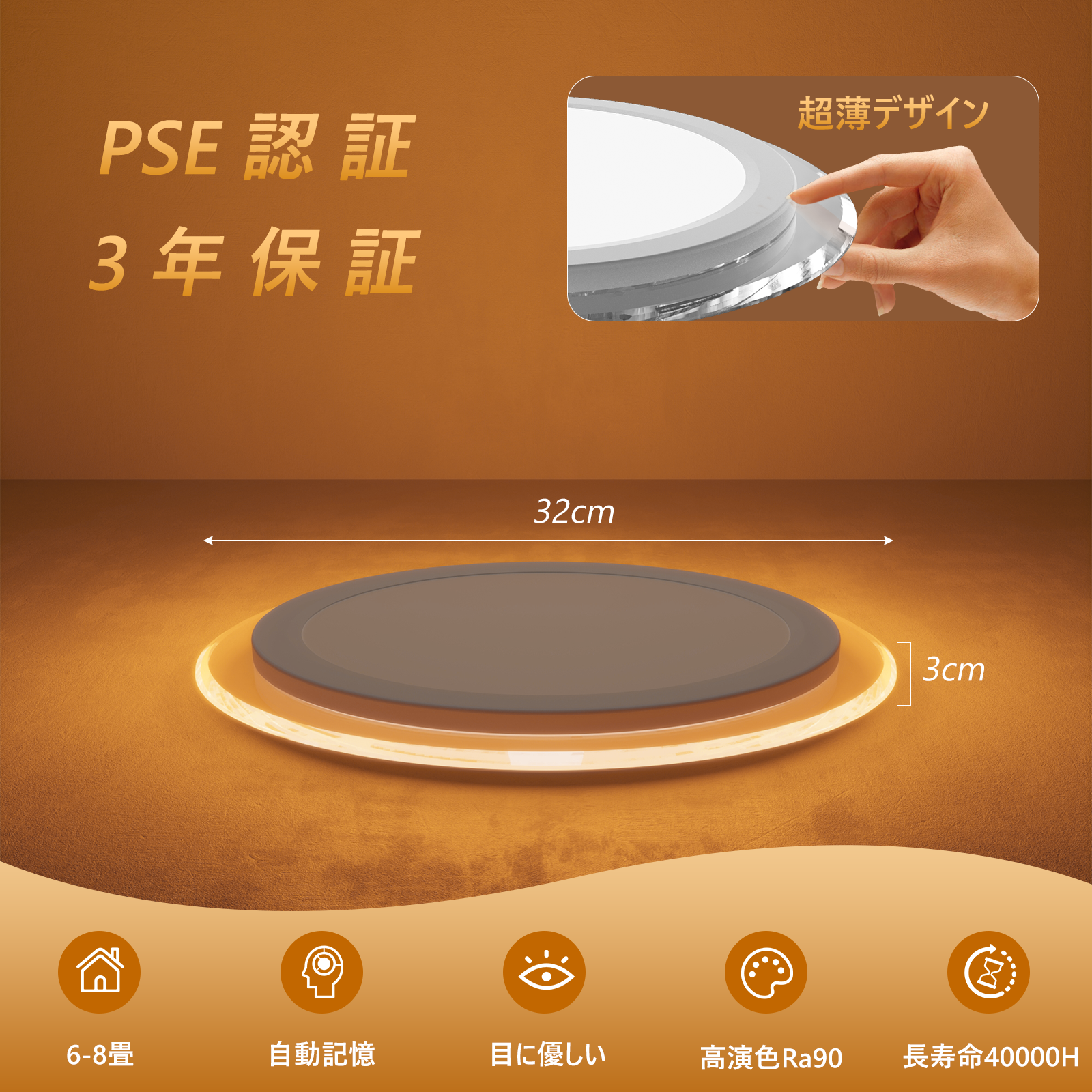Coizabera LED シーリングライト6 畳 / 8 畳30W/36Wファッション導光板照明3600lm/3900lm 調光可間接光夜灯省エネ視認性保護薄型天井照明器具リモコン付きスマートフォン APP 操作取付簡単リビング / キッチン / 寝室 / 玄関 / キッチン適用