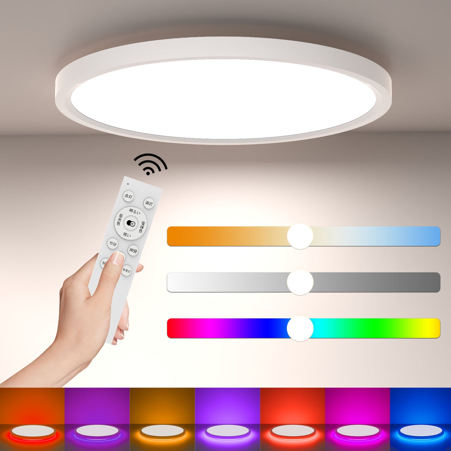 Coizabera LED シーリングライト8 畳36W北欧風調光調色RGB 雰囲気灯4800lm薄型天井照明器具Ceiling Lightリモコン＆アプリ操作寝室 / リビング / ダイニング / 子供部屋 / ゲームルーム適用
