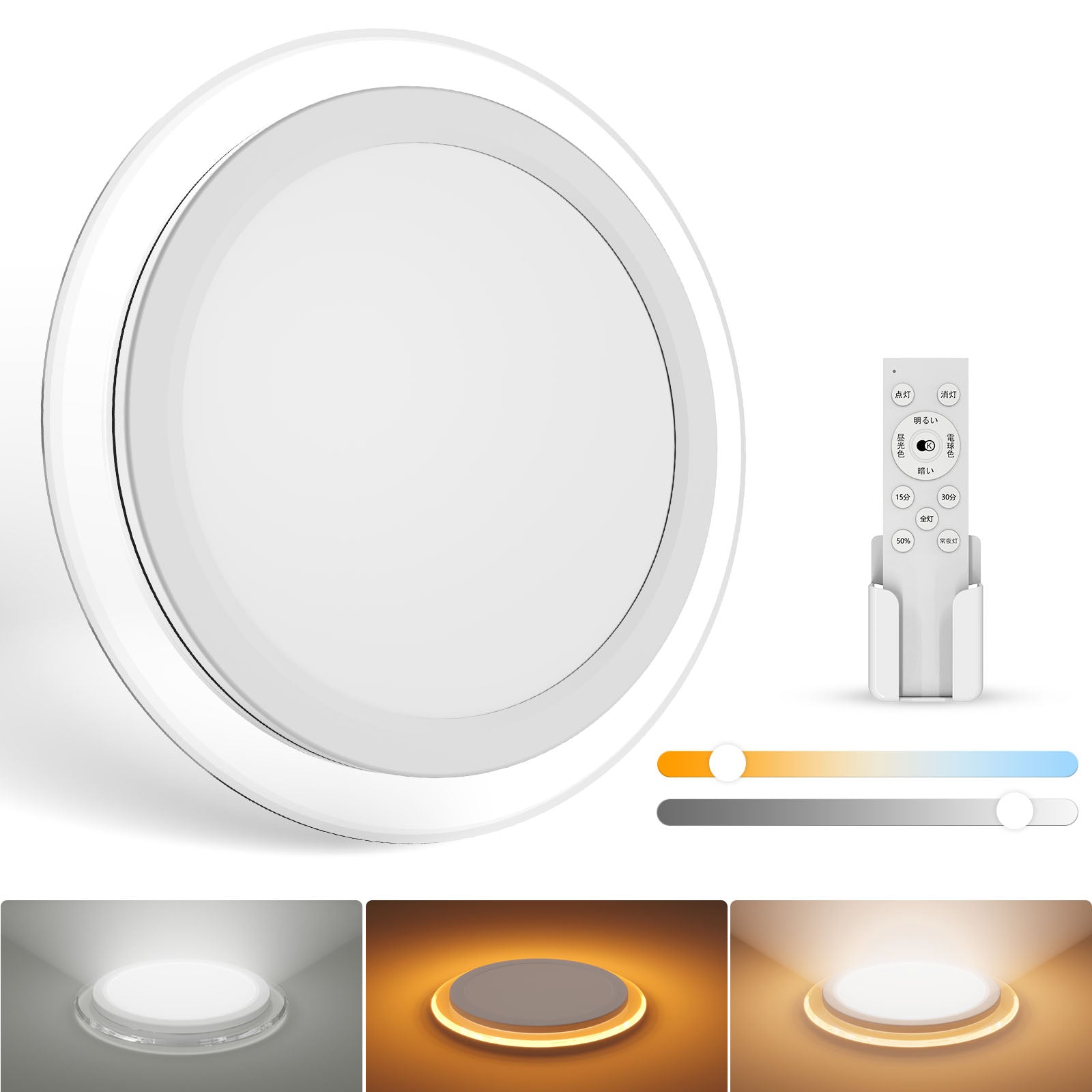 Coizabera LED シーリングライト6 畳 / 8 畳30W/36Wファッション導光板照明3600lm/3900lm 調光可間接光夜灯省エネ視認性保護薄型天井照明器具リモコン付きスマートフォン APP 操作取付簡単リビング / キッチン / 寝室 / 玄関 / キッチン適用
