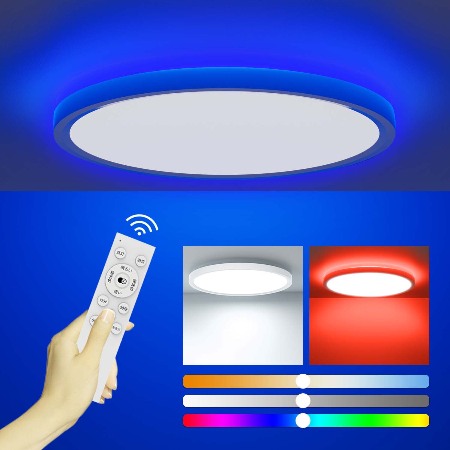 Coizabera LED シーリングライト8 畳36W北欧風調光調色RGB 雰囲気灯4800lm薄型天井照明器具Ceiling Lightリモコン＆アプリ操作寝室 / リビング / ダイニング / 子供部屋 / ゲームルーム適用