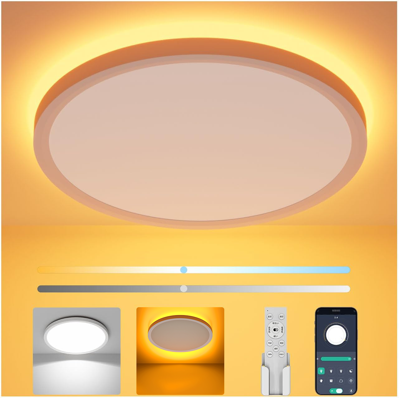 Coizabera LED シーリングライト 10 畳36W5200lm調光可間接光夜灯付き超薄型天井照明器具ファッション雰囲気夜灯電灯蛍光灯リモコン付属アプリ操作吸顶灯8 畳 / 10 畳（約 30 平方メートル）Ceiling Light和室 / 寝室 / リビング / 玄関 / 廊下適用
