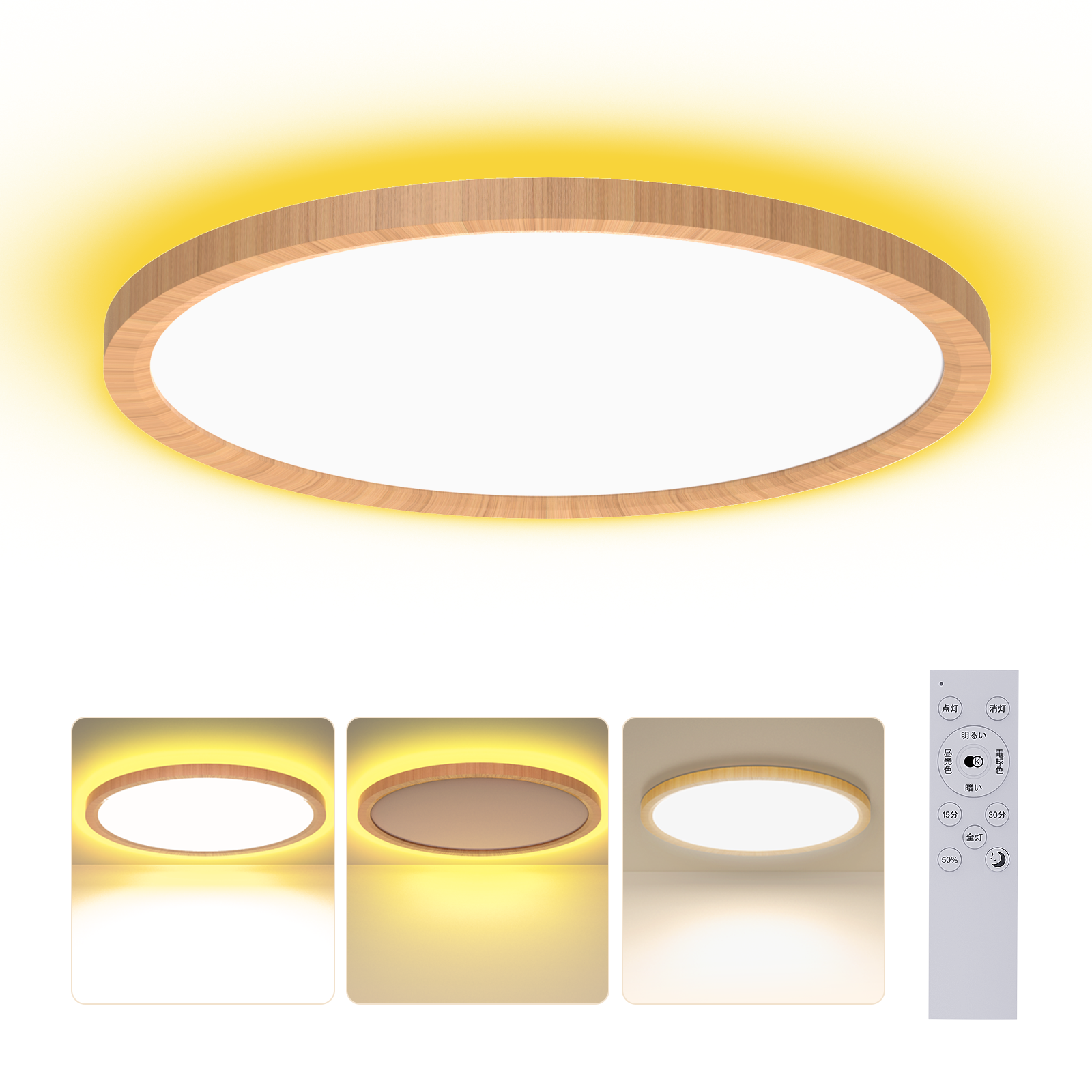 Coizabera LED シーリングライト10畳40W和風木目調デザイン調光調色間接照明常夜灯5200lm超薄型木枠雰囲気夜灯リモコン＆スマートフォン APP 操作和室・寝室・書斎・リビング・玄関・キッチン・廊下適用