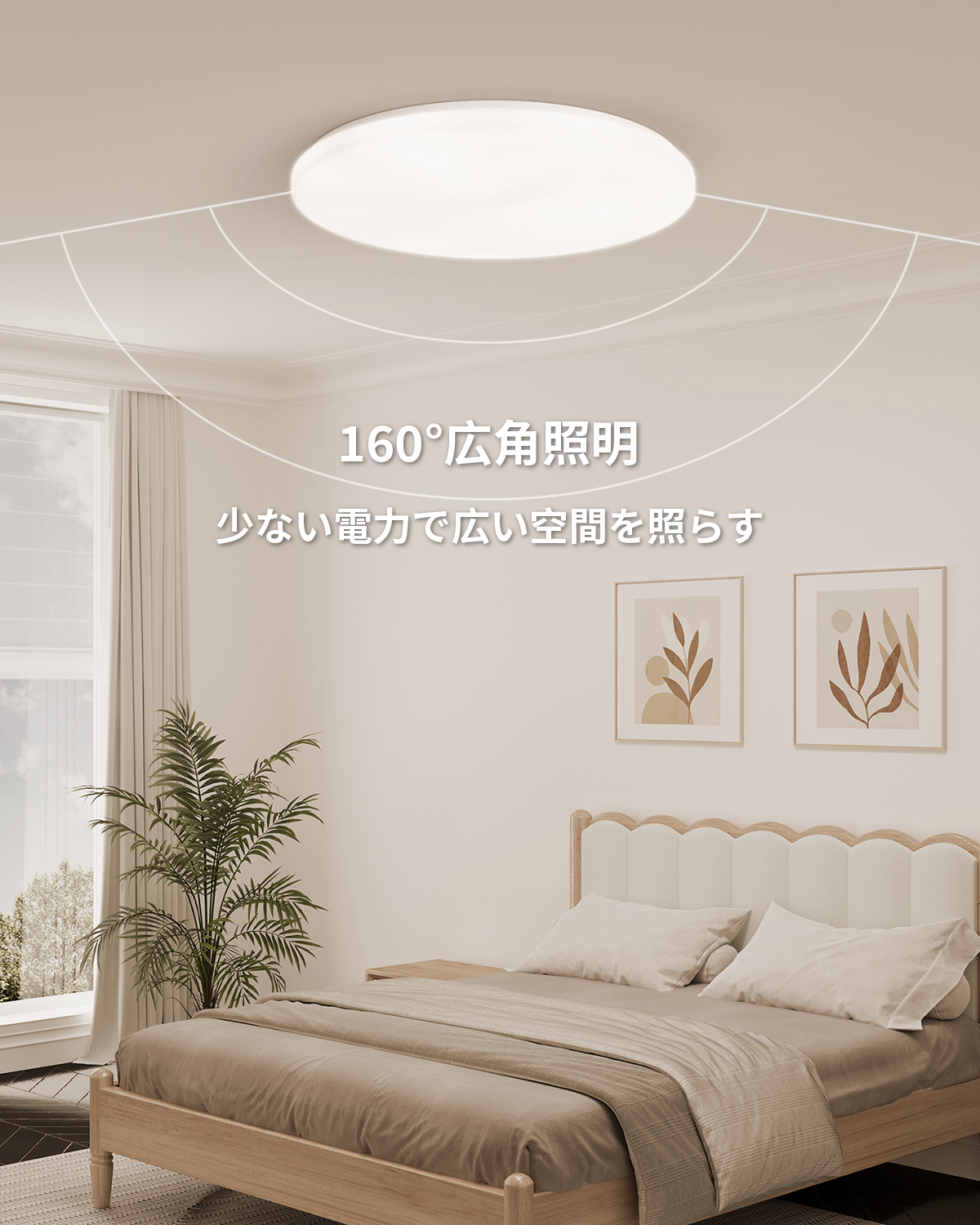 Coizabera LED シーリングライト6 畳～14 畳28W/38W/60W薄型高輝度無段階調光調色タイマー・記憶機能夜灯照明器具LED 灯6 畳 / 8 畳 / 10 畳 / 12 畳 / 14 畳取付簡単器具一体型リビング / 寝室 / 書斎 / キッチン / オフィス適用3 年保証【赤外線リモコン】